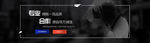 相机banner