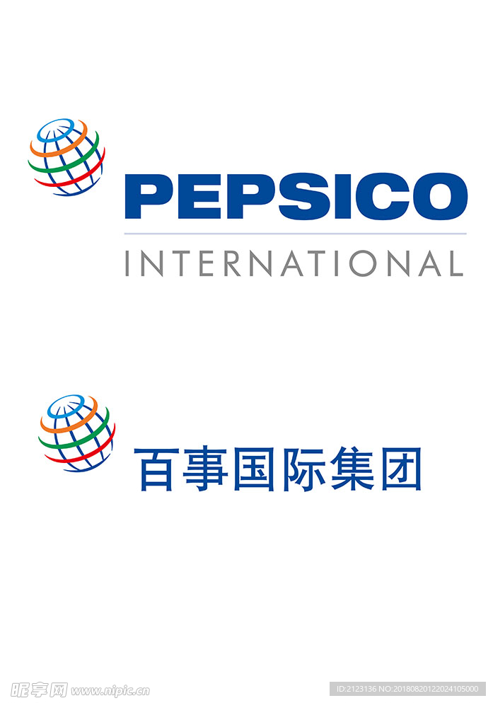 百事国际集团logo
