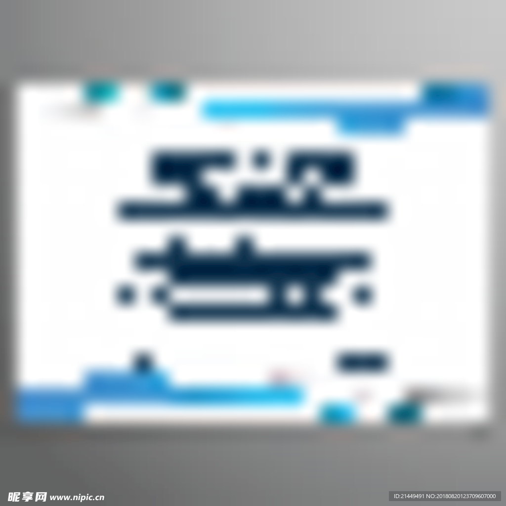 证书模版