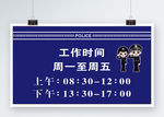 营业时间