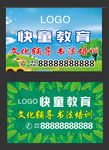 手举牌
