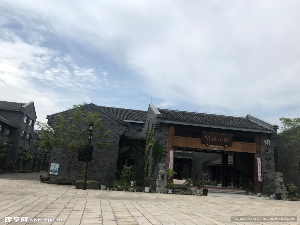 天空
