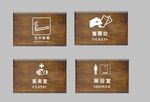 贵重货物寄存 售票处  酒店图