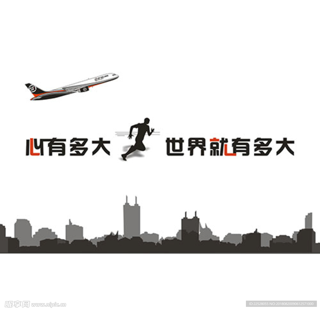 文化墙标语