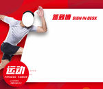 签到墙