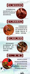 红木家具工艺流程