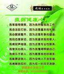 质量健康心态