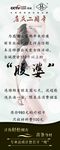 瘦丽专业减肥