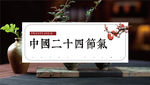 画册模板
