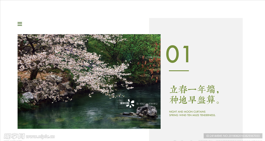 画册模板