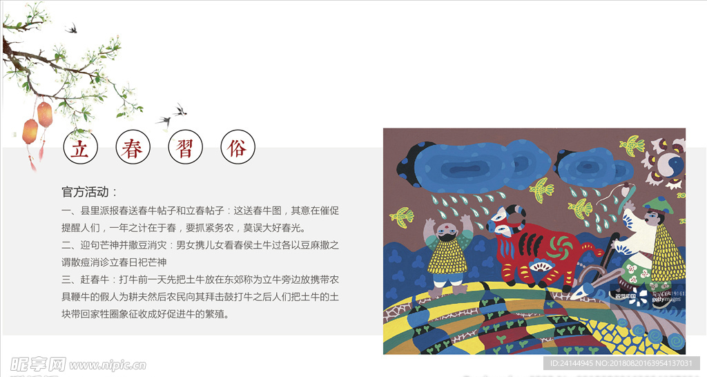 画册模板