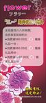 美容展架