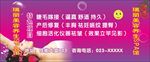 美容海报