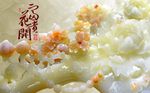 花开富贵背景墙