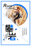 传递正能量 态度 梦想 信仰