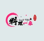 寿司logo
