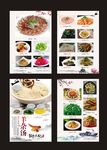 东北铁锅炖