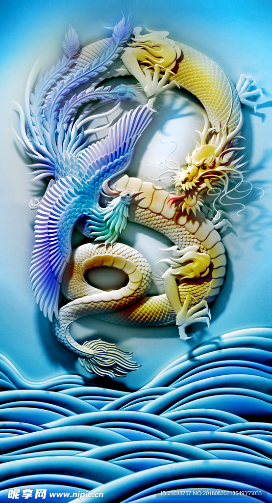 3D立体龙凤中式玄关屏风背景底