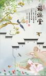 徽派马头琴中式水墨山水创意玄关