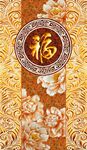 中式大理石玄关屏风背景底纹素材