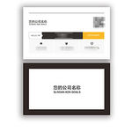 企业名片
