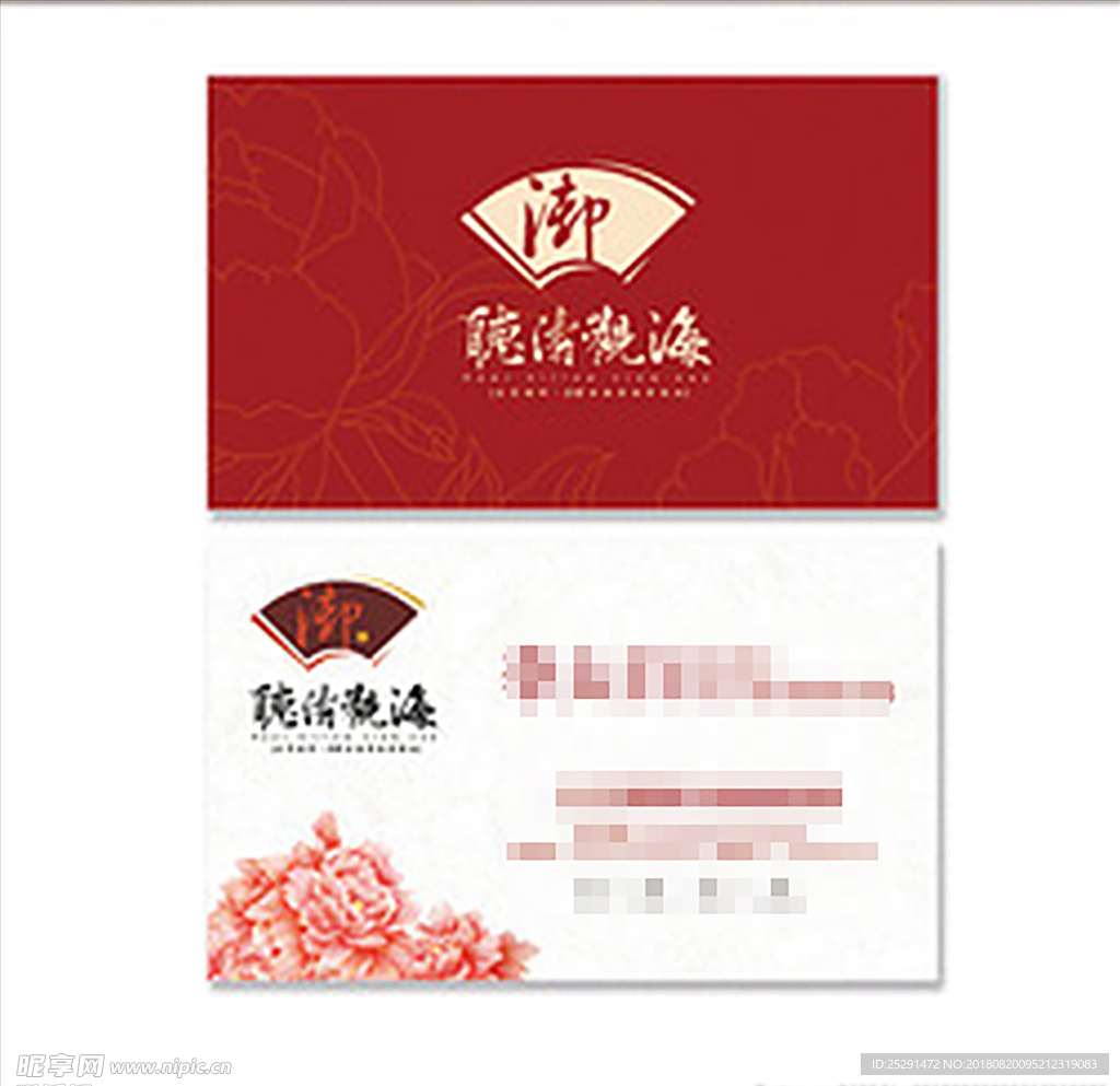 企业名片