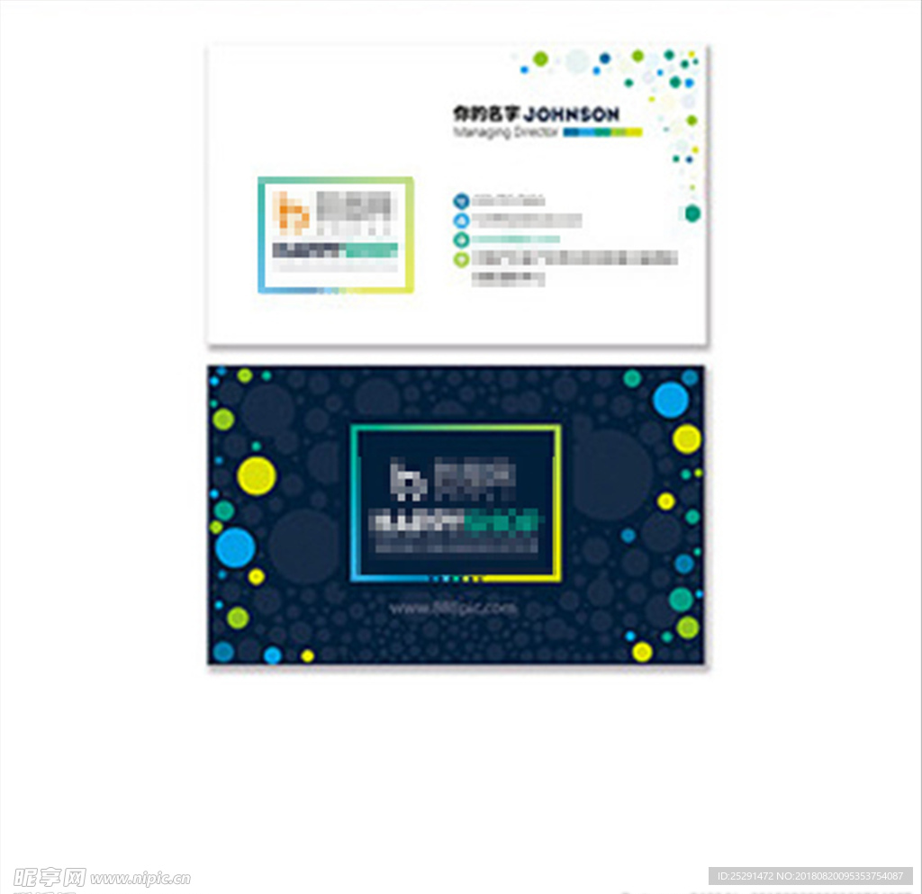 企业名片