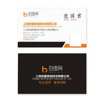 企业名片
