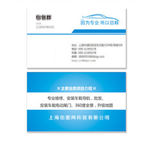 企业名片