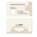 企业名片