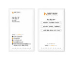 企业名片