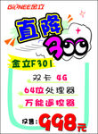 降价