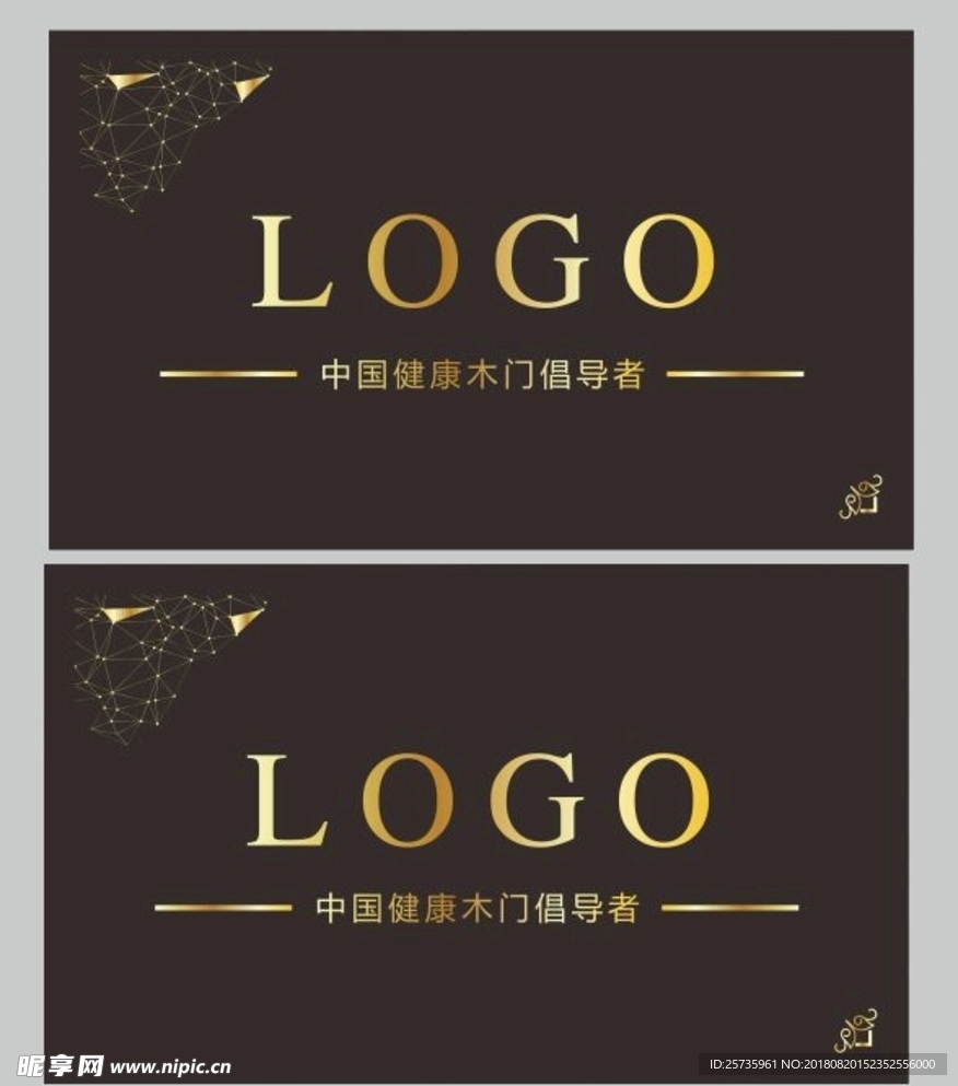 高档名片