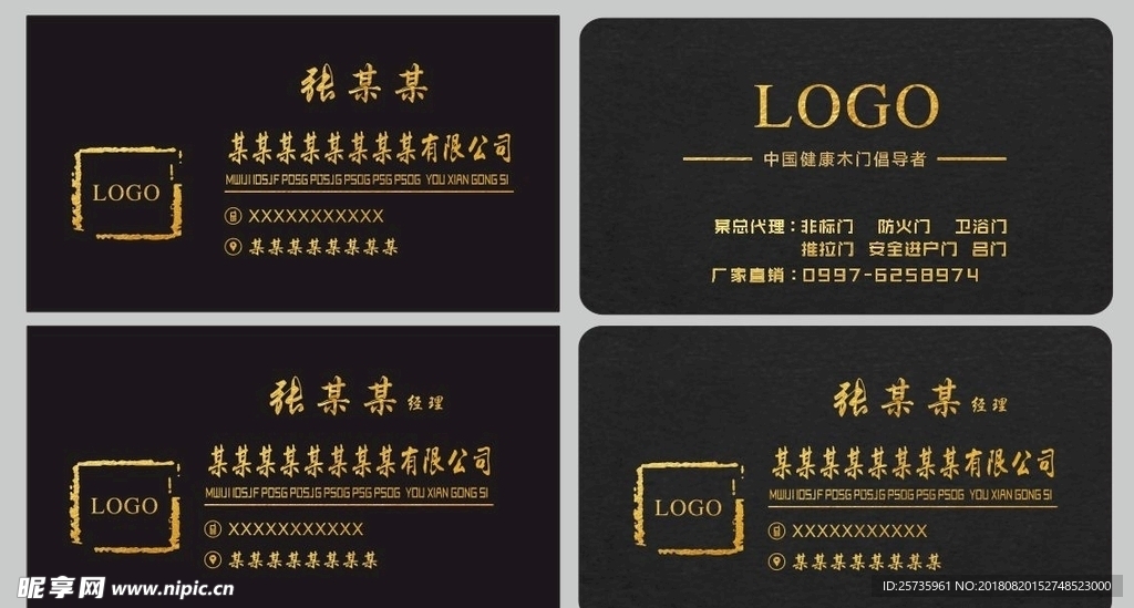 高档名片