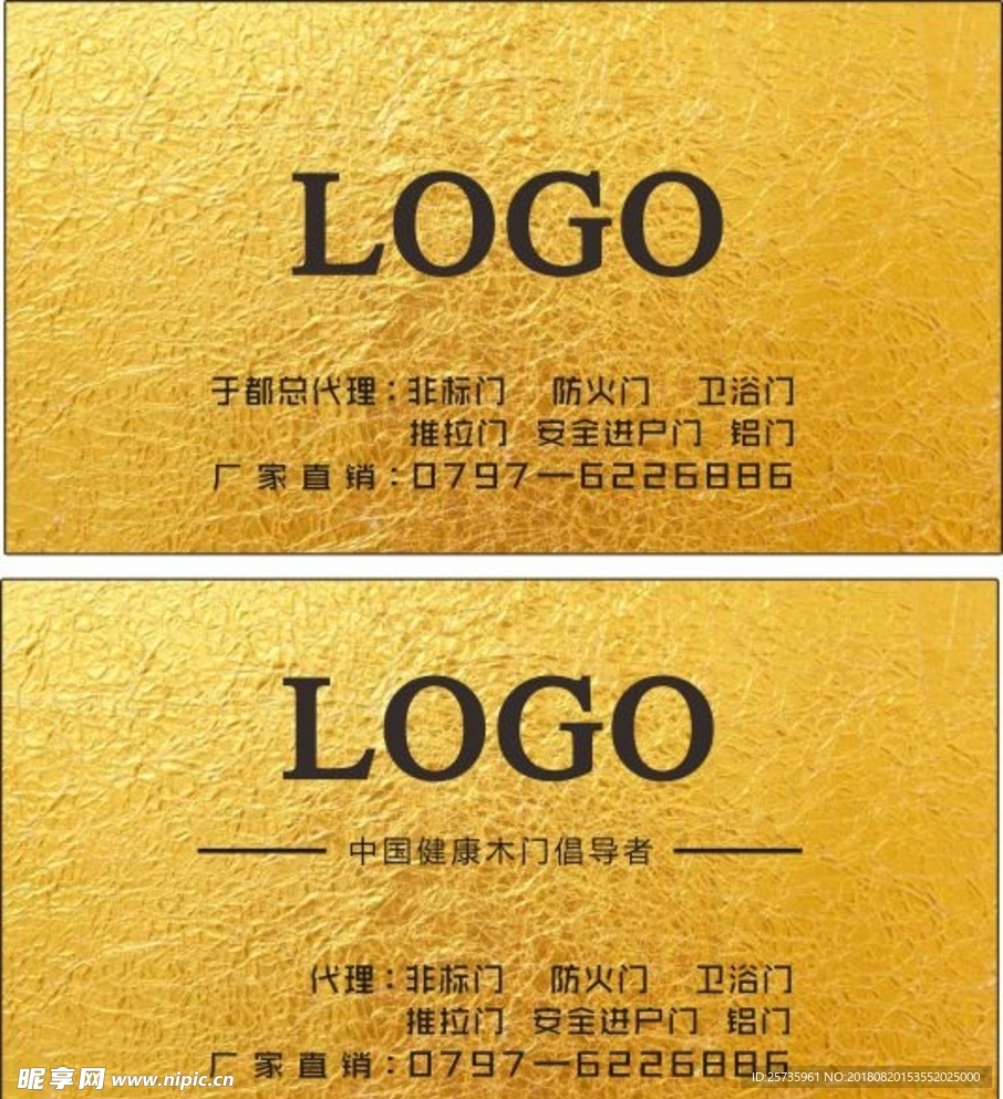 高档名片