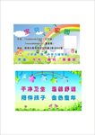 托管班补习班名片