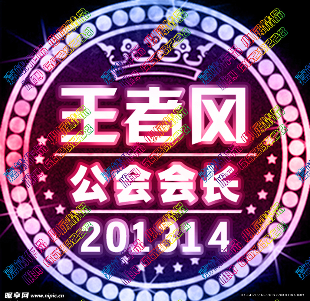 YY头像 QQ头像 古风头像