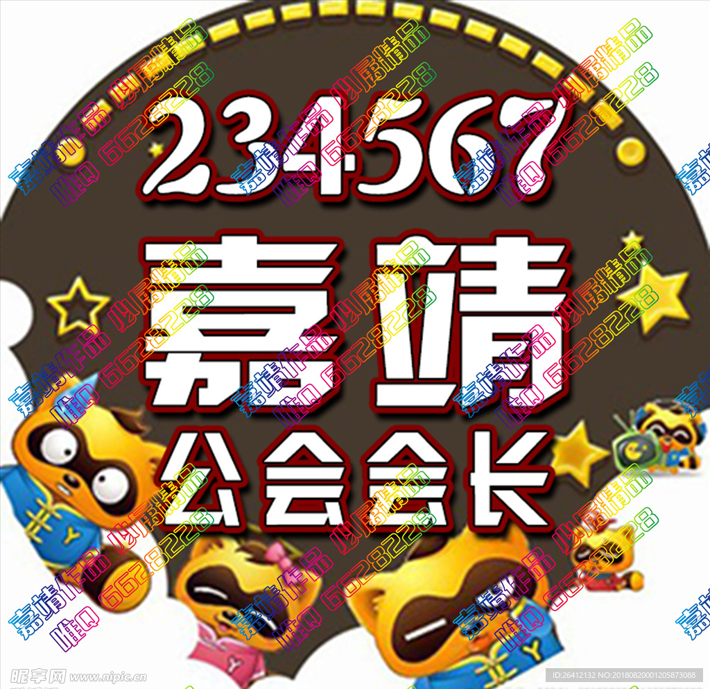 YY头像 QQ头像 古风头像