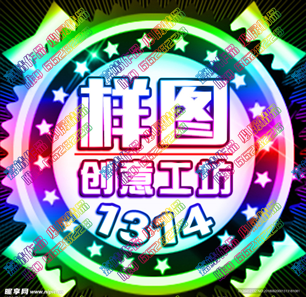 YY头像 QQ头像 古风头像