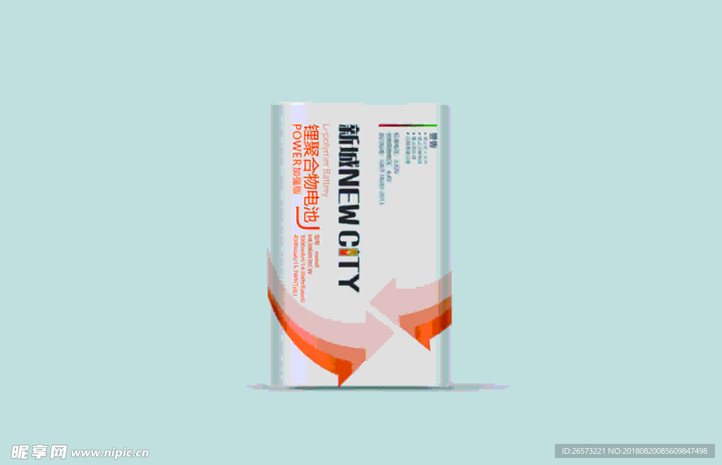 电池包装