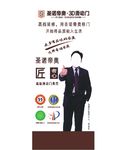 圣诺帝奥