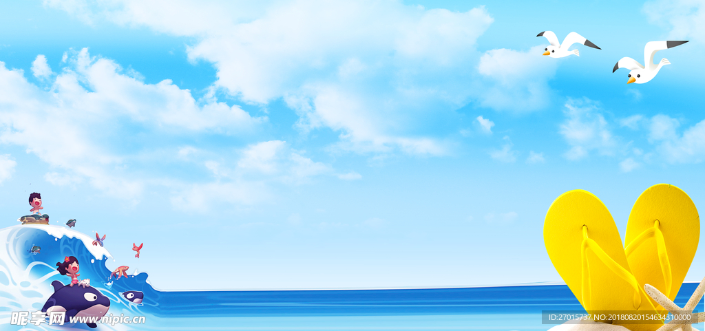 卡通海边