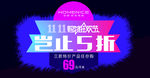 双11全场五折
