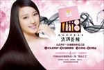 国颐堂玫瑰SPA玫瑰宣传图