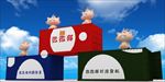 门头