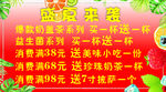 奶茶简约价目表