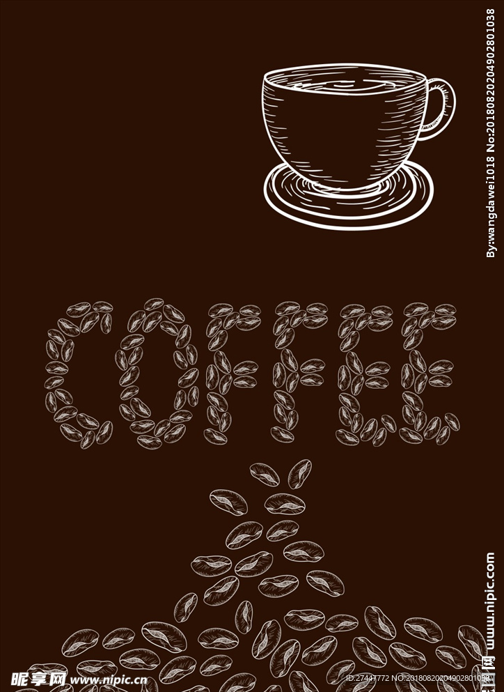 咖啡插画