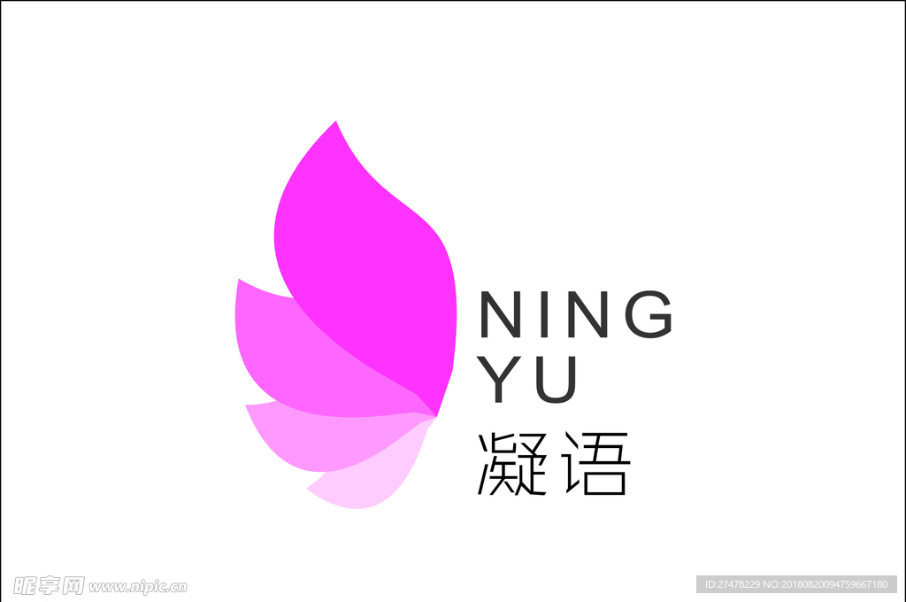 美容标志