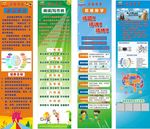 思维导图