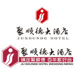 聚顺德大酒店LOGO